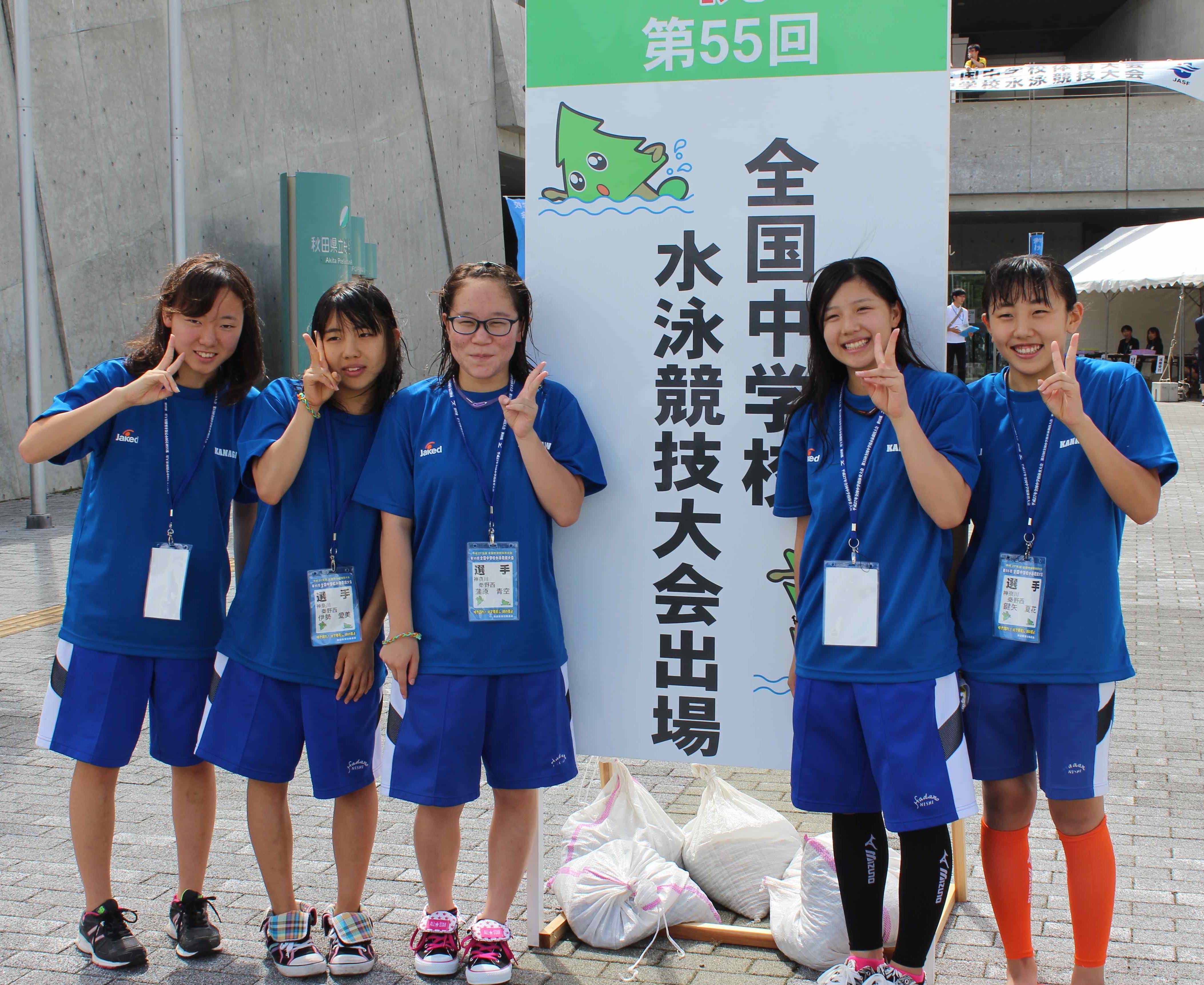 女子 中学 水泳 写真 法政大学中学高等学校